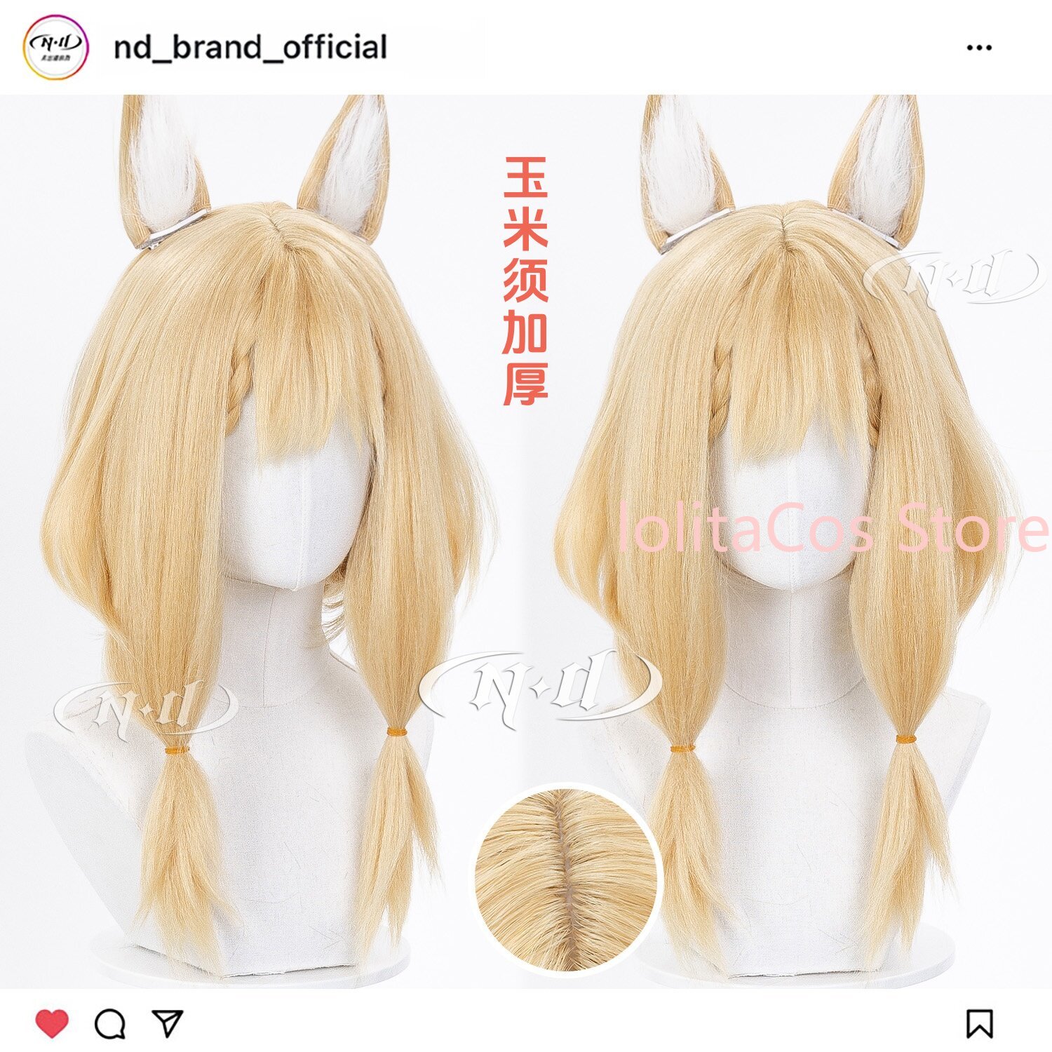 Synthetic Wigs - Yeni Arknights: Endfield Rossi Luciana Cosplay