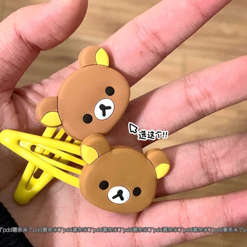 Sevimli Rilakkuma Karikatür Sa - Hair Bundles incelemesi ve fiyatı